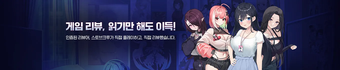 CREW 게임 리뷰