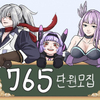 기사단 엠블럼