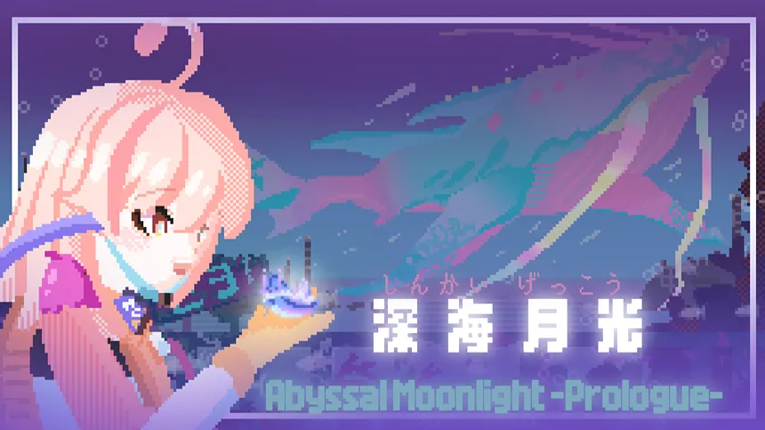 Abyssal Moonlight Prologue main image