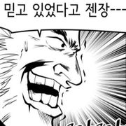 토키공듀