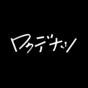 千種みのり