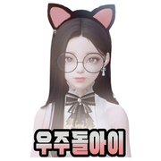 오치츠