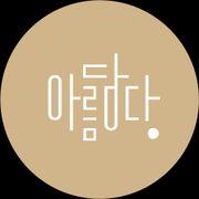 프로필 이미지