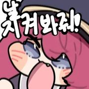 박현서0812