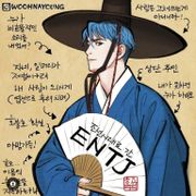 로드킬나인