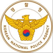 용인남부경찰서