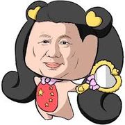시진핑개놈아
