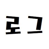 아퀼라로그
