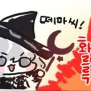 대전권이