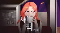 새벽카페 Ep.1 : Lemon Tea