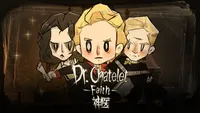 신의 (Dr Chatelet Faith)