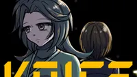 VOICE: Prelude