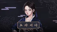 도라셔다