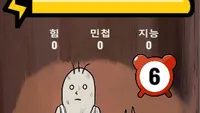 무인도에서 살아남기