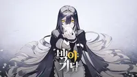 백야기담 듀얼 컬렉션