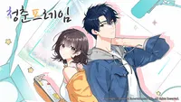 청춘프레임 (Vibrant Frame) DEMO VER.