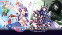 걸*건 리턴즈 & 그림 가디언즈: 데몬 퍼지 컬렉션