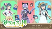 환일의 요하네 - NUMAZU in the MIRAGE - 코스튬 세트 B