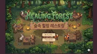 Healing Forest
