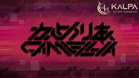 칼파: 코스믹 심포니 - Camellia Pack