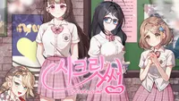 큰꼬리X엔박스 15