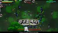악귀를 베라! [DEMO]