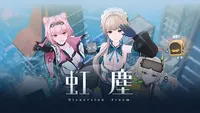 虹塵 DispersionStorm（INDIE BOOST LAB Demo）