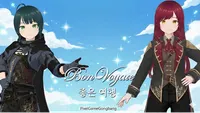 좋은 여행