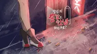 당신의 총알은 안녕하십니까?
