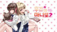 후즈마이마니또 - 컴플리트 에디션 (시크릿플러스)