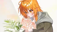 커피여우 김삼월 OST