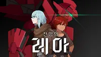 잔영의 레아 DEMO