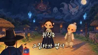귀신은 그림자가 없다
