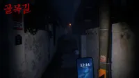 골목길 : 귀흔 (the Alley)