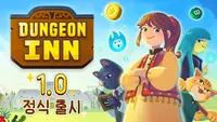 던전 인