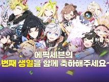 [한국/안찰스] 에픽세븐 3주년 축하합니다!!