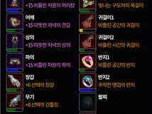 에붕이의 돌 체험기