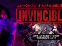 E7WC2022メインテーマ曲「Invincible」公開のお知らせ