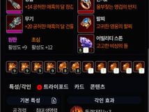 배마 15.4층 유저입니다 너무하신것 아닙니까?