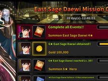 【Event】Growth Mission Event Notice