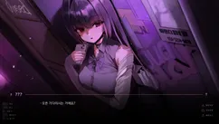 프렌치커넥션 (시크릿 플러스) screenshot image 2