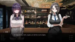 프렌치커넥션 (시크릿 플러스) screenshot image 3