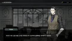 그날의 신문 screenshot image 2