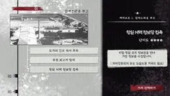 그날의 신문 screenshot image 3