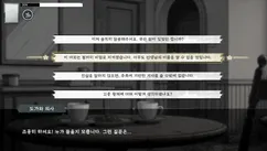 그날의 신문 screenshot image 5