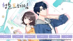 청춘프레임 (Vibrant Frame) screenshot image 2