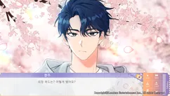 청춘프레임 (Vibrant Frame) screenshot image 4