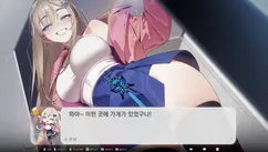 사랑 한 잔 말아주세요! screenshot image 5