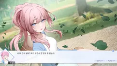 서머 리버스 screenshot image 3