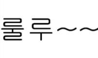 저승미용실에간러프